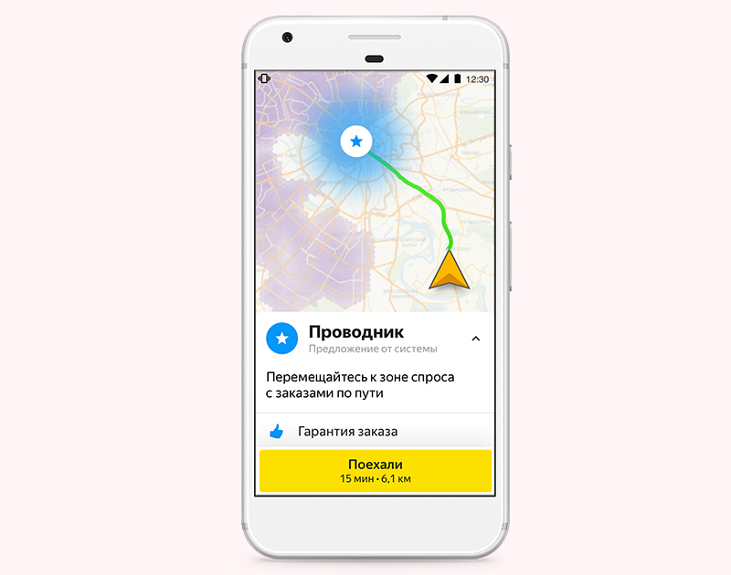 Как алгоритмы «Яндекс.Такси» распределяют автомобили в городе
