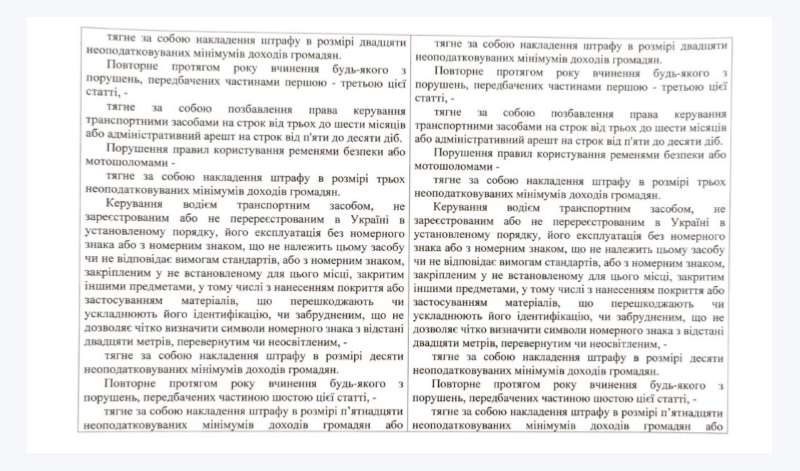 Детское кресло в такси: депутаты изменят правила для водителей. Законопроект. Портал Такси Сервис 