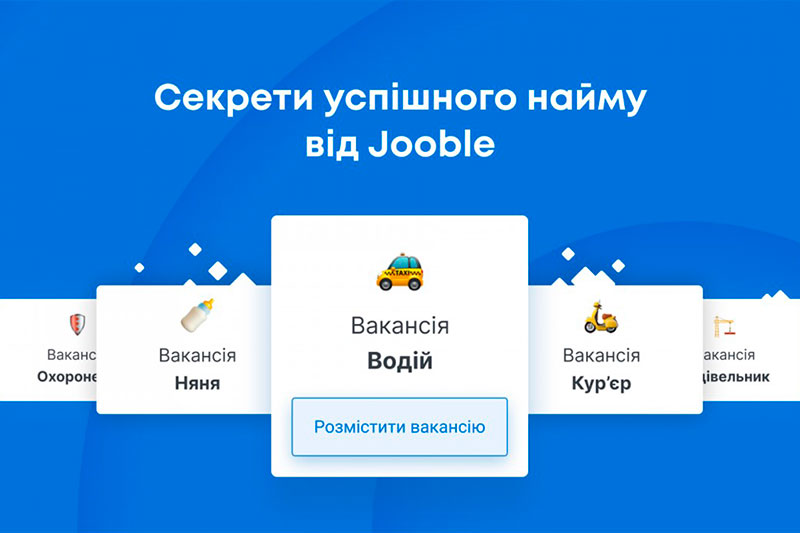 Как быстро найти водителя?